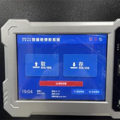 江苏省连云港市公安局开发区分局成功启用公安物证管理系统