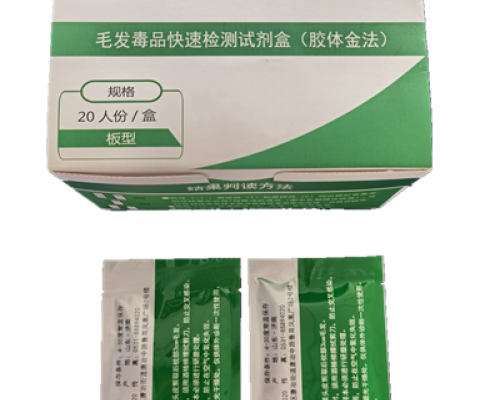 胶体金三合一检测试剂