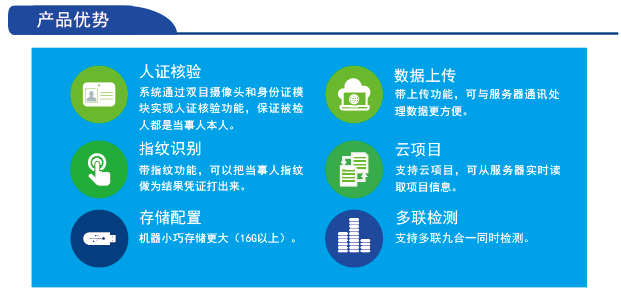 毛发毒品检测仪，毛发检测试剂,物证管理系统，涉案财物管理系统专业厂家，济南创兴威尔电子科技有限公司