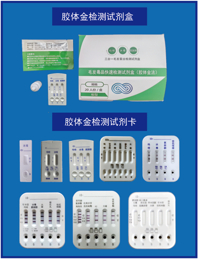 毛发毒品检测仪，毛发检测试剂,物证管理系统，涉案财物管理系统专业厂家，济南创兴威尔电子科技有限公司