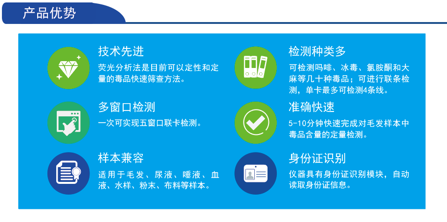 毛发毒品检测仪，毛发检测试剂,物证管理系统，涉案财物管理系统专业厂家，济南创兴威尔电子科技有限公司