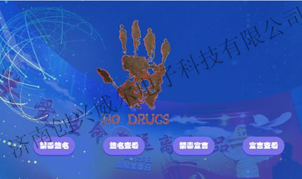 毛发毒品检测仪，毛发检测试剂,物证管理系统，检察院、法院、国安局、涉案财物管理，系统专业厂家，监狱执法证据保全系统，济南创兴威尔电子科技有限公司